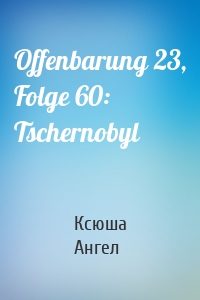 Offenbarung 23, Folge 60: Tschernobyl