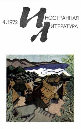 Обложка книги «Страстная суббота» — Беппе Фенольо