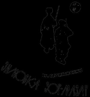 Обложка книги «Зимовка Зор-Мазар» — Кирилл Станюкович