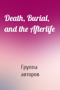 Death, Burial, and the Afterlife