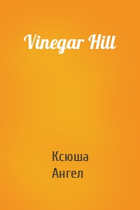 Vinegar Hill