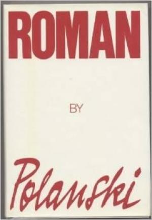 Обложка книги «Роман» — Роман Полански
