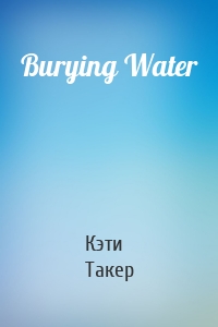 Burying Water