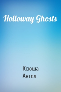 Holloway Ghosts