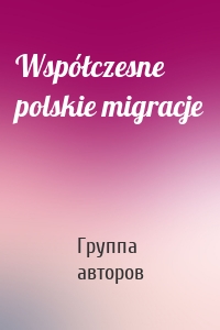 Współczesne polskie migracje