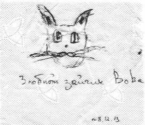 Обложка книги «Милая свининка» — Ариадна Сапожинская