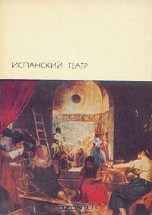 Обложка книги «Живой портрет» — Агустин Морето