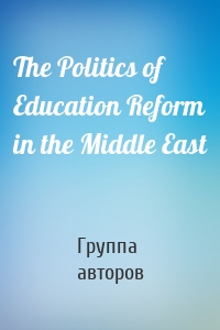 The Politics of Education Reform in the Middle East