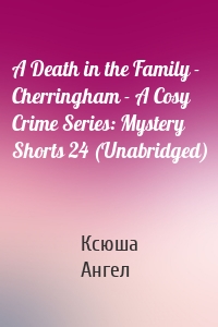 A Death in the Family - Cherringham - A Cosy Crime Series: Mystery Shorts 24 (Unabridged)