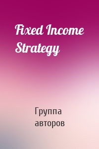 Fixed Income Strategy