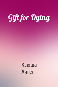 Gift for Dying