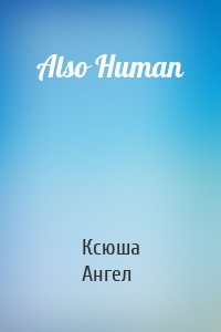 Also Human