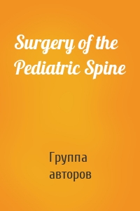 Surgery of the Pediatric Spine