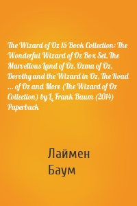 The Wizard of Oz 15 Book Collection: The Wonderful Wizard of Oz Box Set, The Marvellous Land of Oz, Ozma of Oz, Dorothy and the Wizard in Oz, The Road ... of Oz and More (The Wizard of Oz Collection) by L. Frank Baum (2014) Paperback