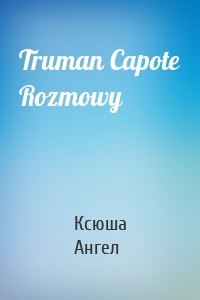 Truman Capote Rozmowy