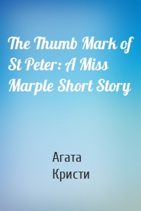 The Thumb Mark of St Peter: A Miss Marple Short Story