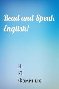 Read and Speak English!