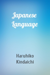 Japanese Language