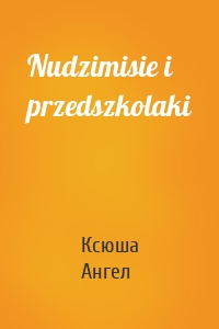 Nudzimisie i przedszkolaki