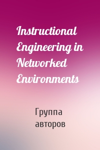 Instructional Engineering in Networked Environments