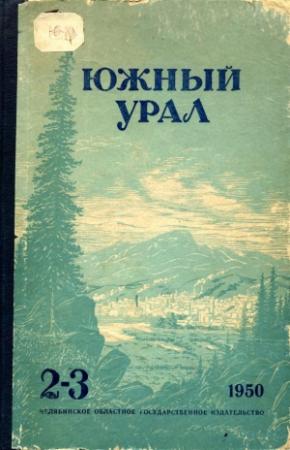 Обложка книги «Семья Буториных» — Афанасий Салынский