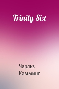 Trinity Six