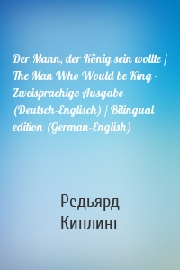 Der Mann, der König sein wollte / The Man Who Would be King - Zweisprachige Ausgabe (Deutsch-Englisch) / Bilingual edition (German-English)