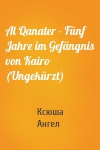 Al Qanater - Fünf Jahre im Gefängnis von Kairo (Ungekürzt)