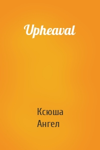 Upheaval