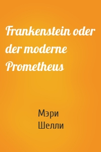 Frankenstein oder der moderne Prometheus