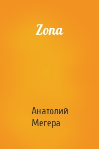 Zona