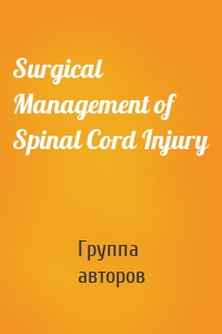 Surgical Management of Spinal Cord Injury