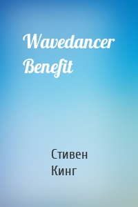 Wavedancer Benefit