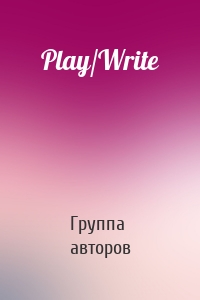Play/Write
