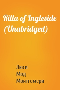 Rilla of Ingleside (Unabridged)