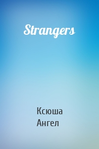 Strangers