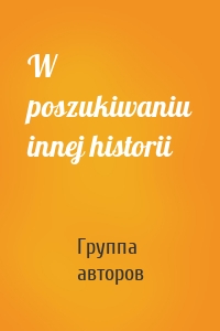 W poszukiwaniu innej historii