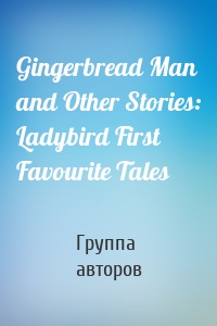 Gingerbread Man and Other Stories: Ladybird First Favourite Tales