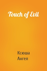 Touch of Evil