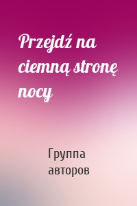 Przejdź na ciemną stronę nocy