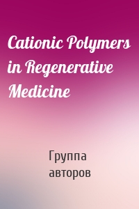 Cationic Polymers in Regenerative Medicine