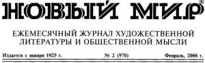 Обложка книги «Вот какой Хармс! Взгляд современников» — Владимир Глоцер