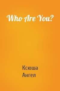 Who Are You?