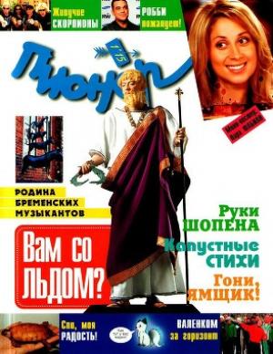 Обложка книги «Древо жизни» — Гарри Гаррисон