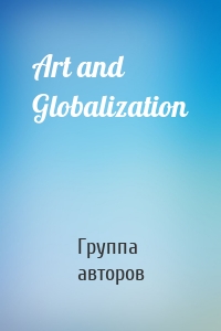 Art and Globalization