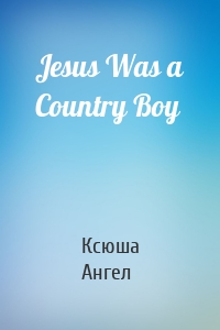 Jesus Was a Country Boy