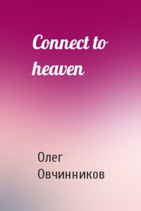 Connect to heaven