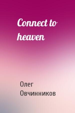 Обложка книги «Connect to heaven» — Олег Овчинников