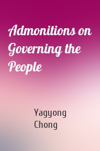 Admonitions on Governing the People