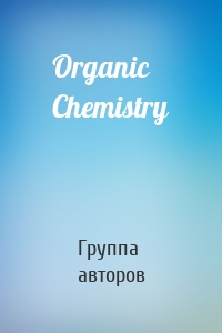 Organic Chemistry